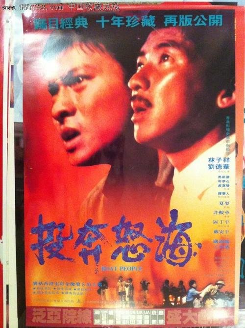 办假的恒丰银行定期存款单